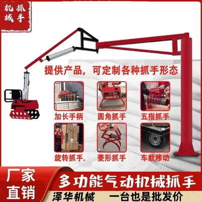 宁强县雄克卡盘爪schunk机械抓手303542PZN-plus 100-1-IS汰慷秒报价